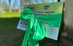 Благотворительная акция “Восстановление святынь Беларуси. Сила единства” стартовала в Беларуси