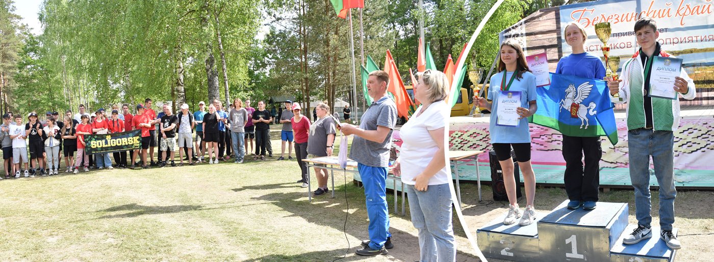 Кто победил на областном слете учащихся Минской области?