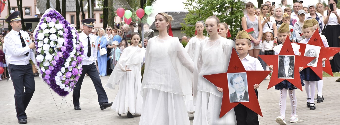 С праздником, березинцы, с Днём Независимости!