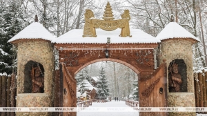 Национальному парку "Беловежская пуща" - 85 лет