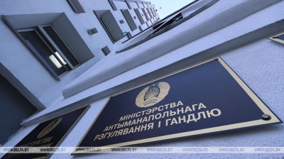 Лукашенко согласовал назначения в руководстве МАРТ