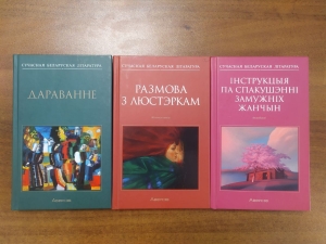 На бібліятэчных паліцах