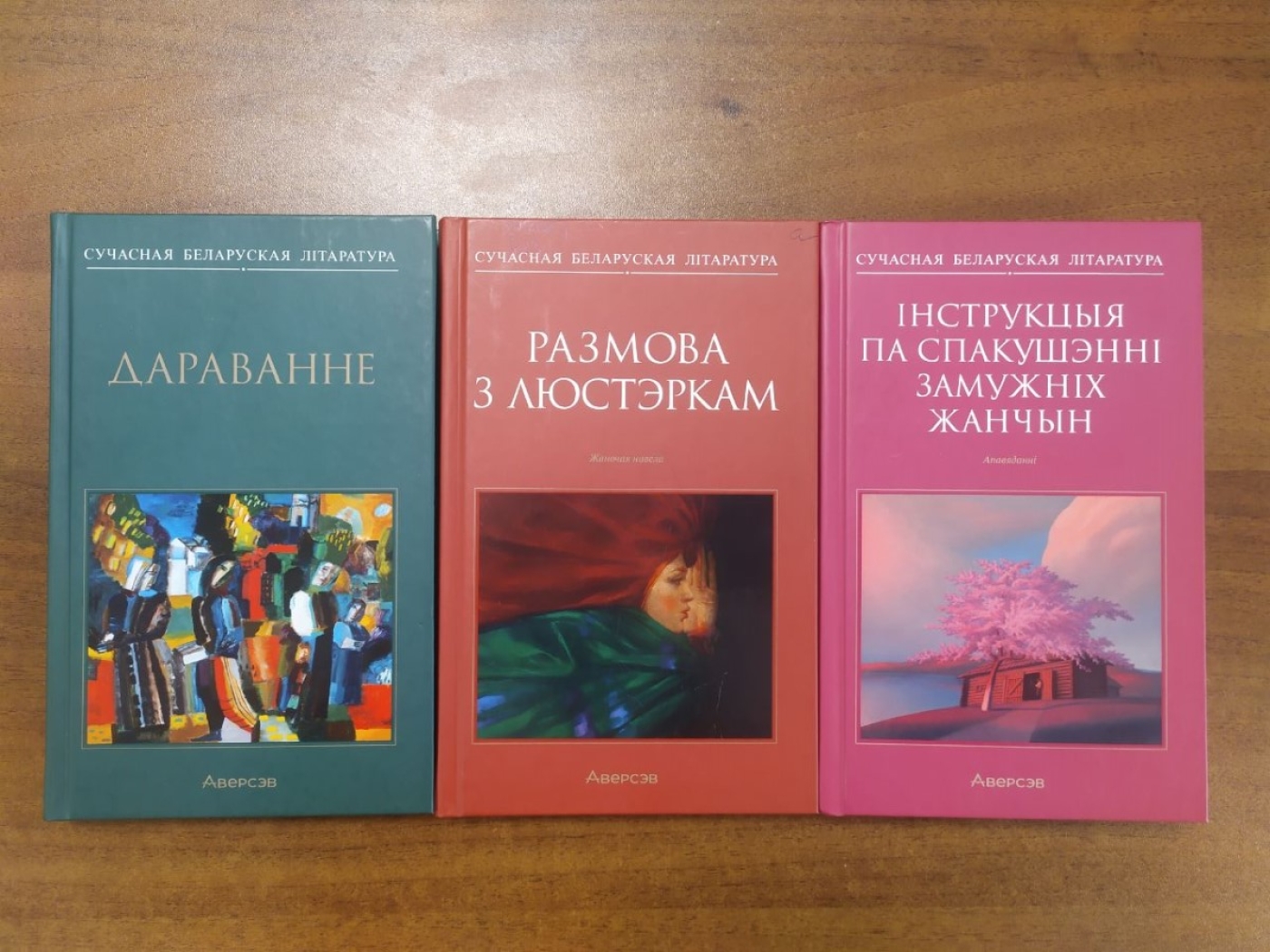 На бібліятэчных паліцах