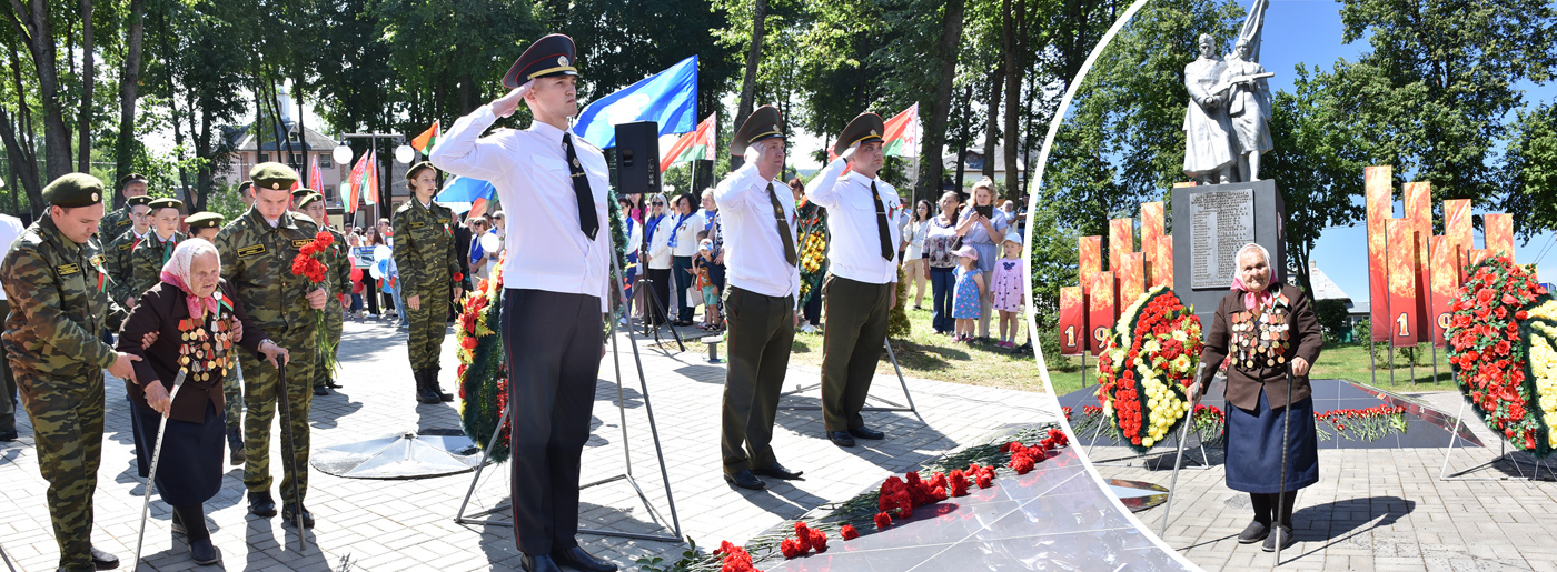 Са святам, з Днём Незалежнасці!