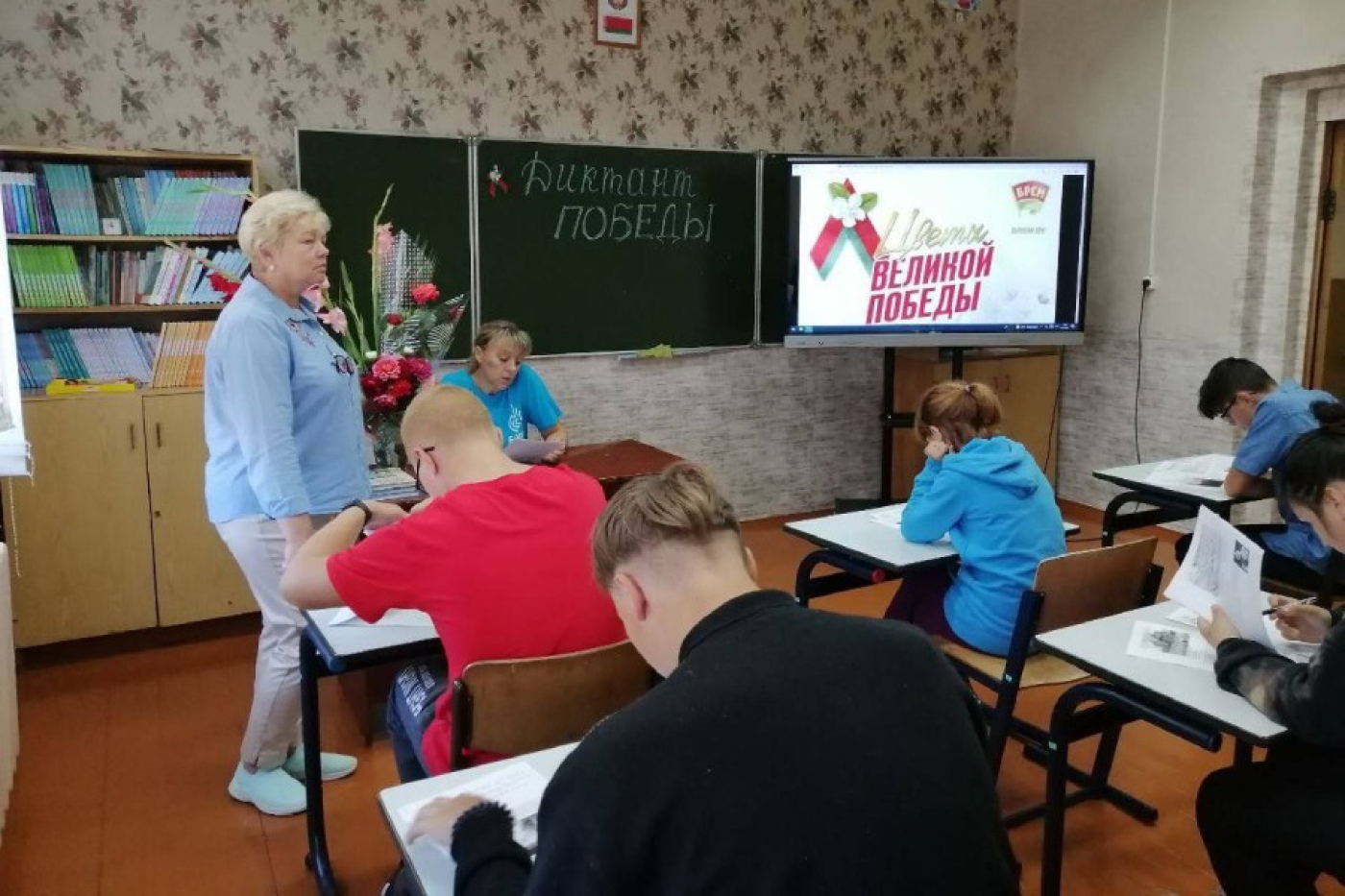 "Диктант Победы"