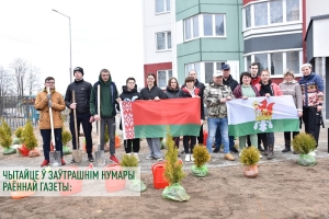 Чытайце ў заўтрашнім нумары раённай газеты: