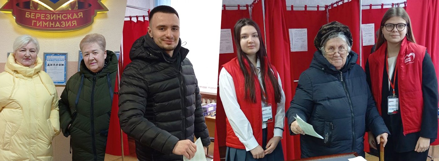 Досрочное голосование стартовало на участке номер три в Березинской гимназии