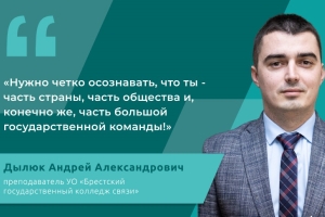 #лица_ВНС. Делегат: на ВНС еду с четким пониманием значимости принимаемых решений и своей ответственности