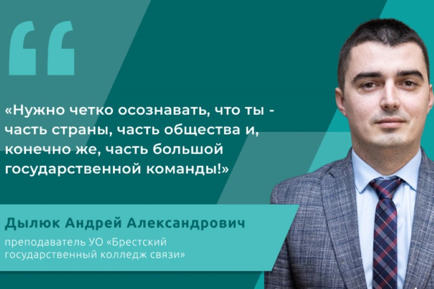 #лица_ВНС. Делегат: на ВНС еду с четким пониманием значимости принимаемых решений и своей ответственности