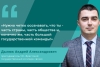 #лица_ВНС. Делегат: на ВНС еду с четким пониманием значимости принимаемых решений и своей ответственности