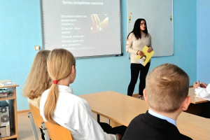 Скажи наркотикам - НЕТ