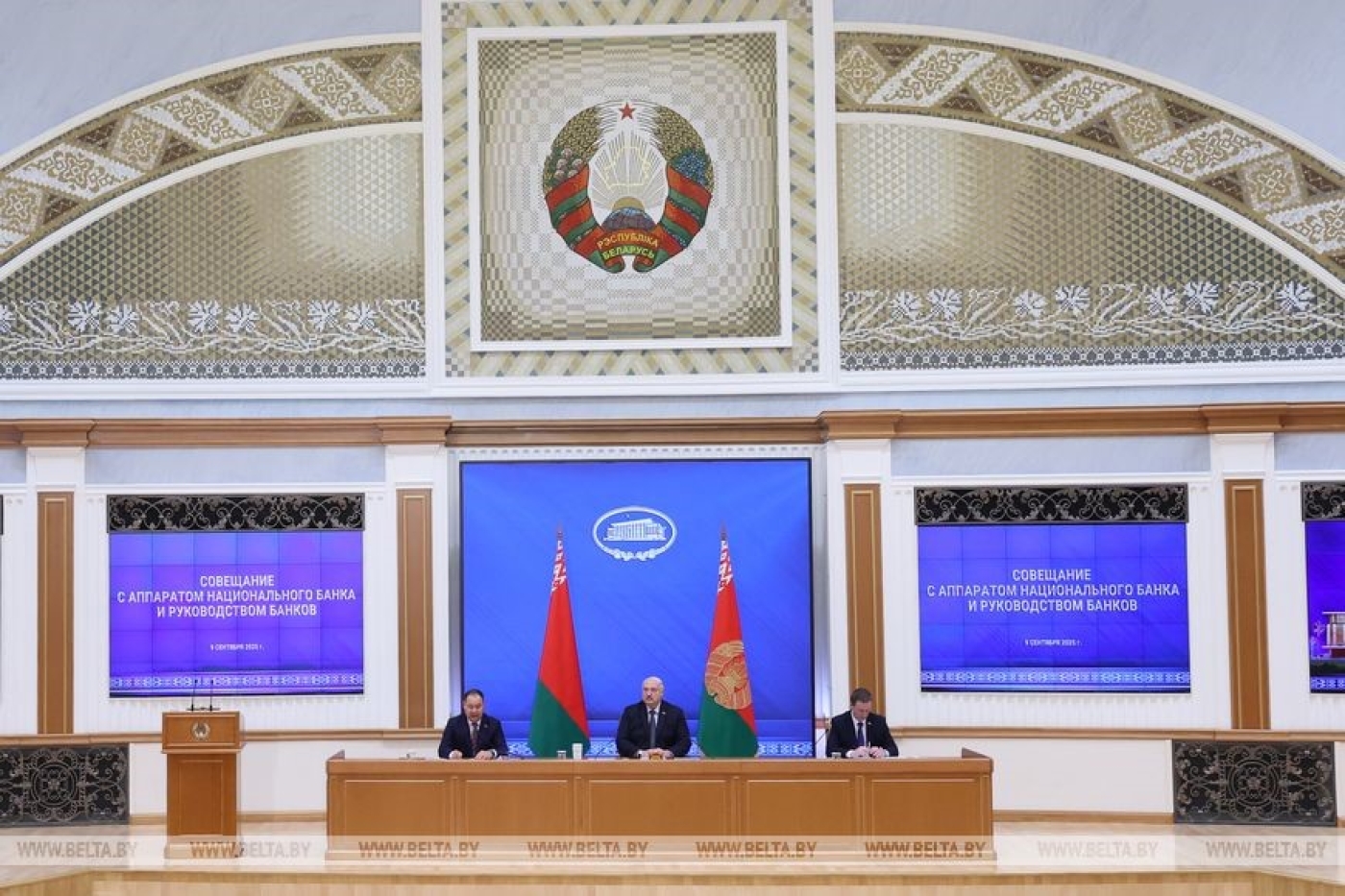 Лукашенко: необходимо активнее внедрять цифровые банковские технологии при проведении платежей