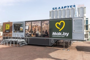 В Березино едет Мак