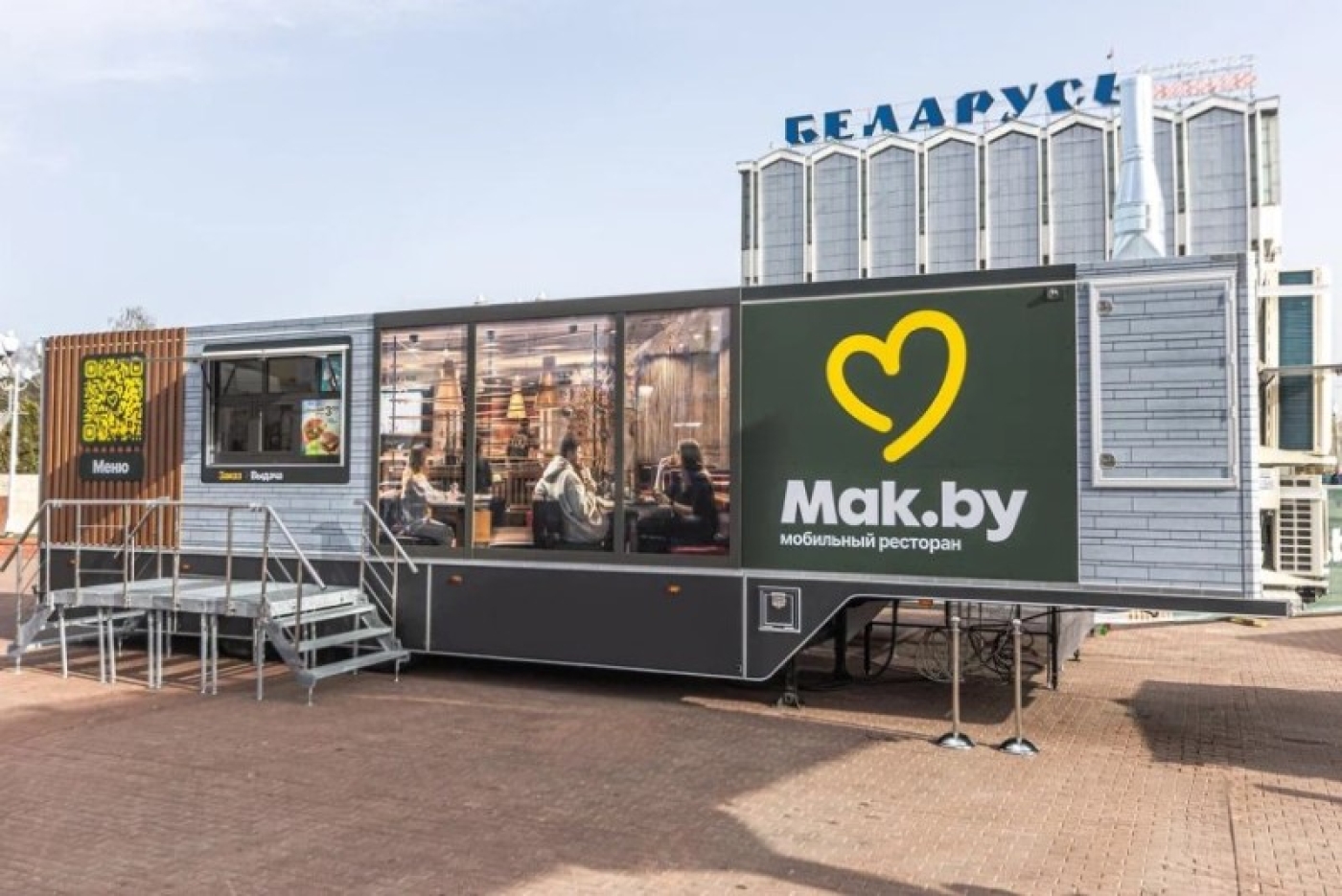 В Березино едет Мак