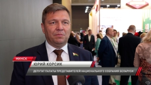 Крупнейшая агропромышленная выставка «Белагро-2025» продолжает работу