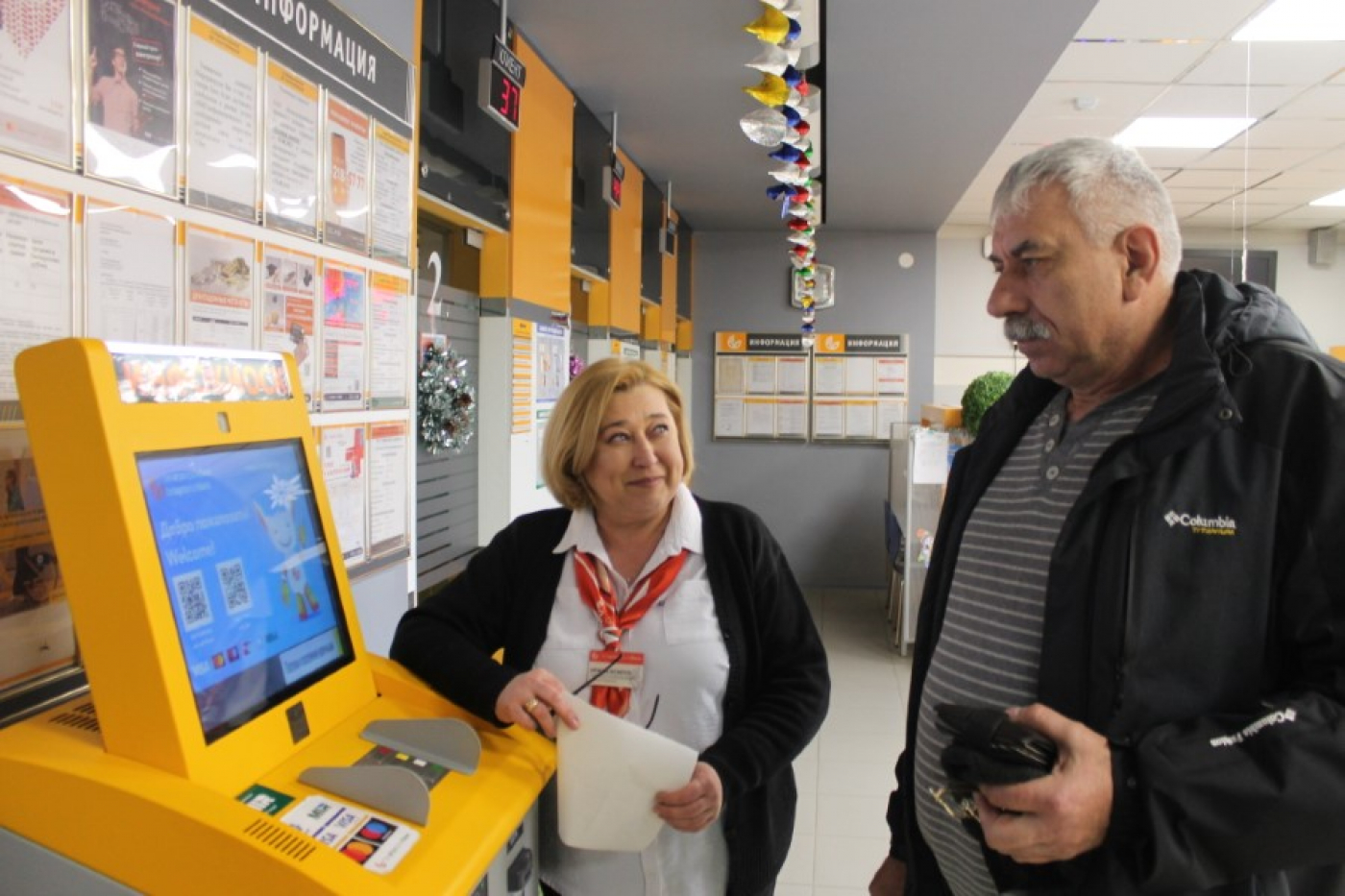 Камандная работа,