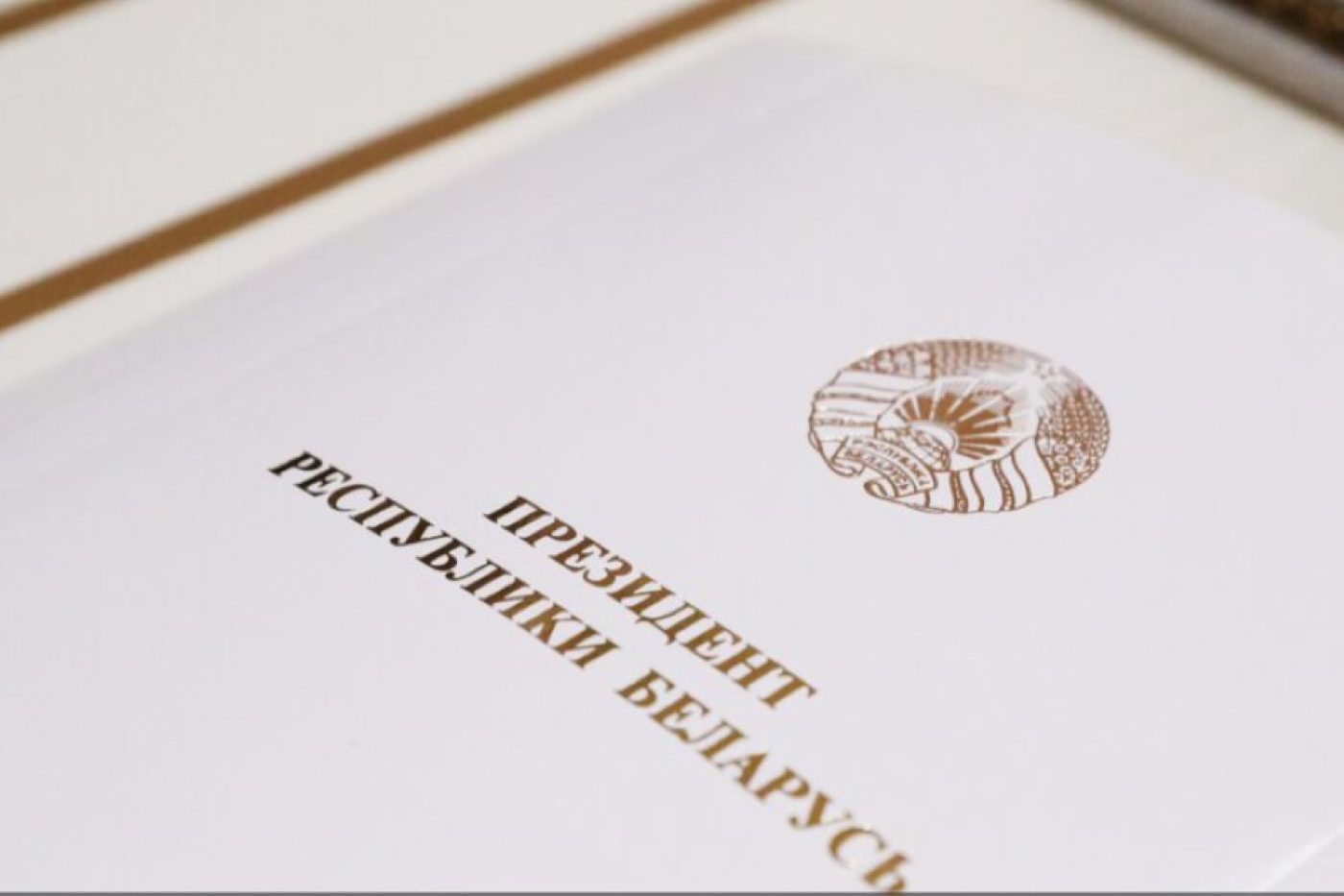 "Быть максимально готовыми к нейтрализации рисков и угроз". Лукашенко назвал первоочередные задачи для силовиков