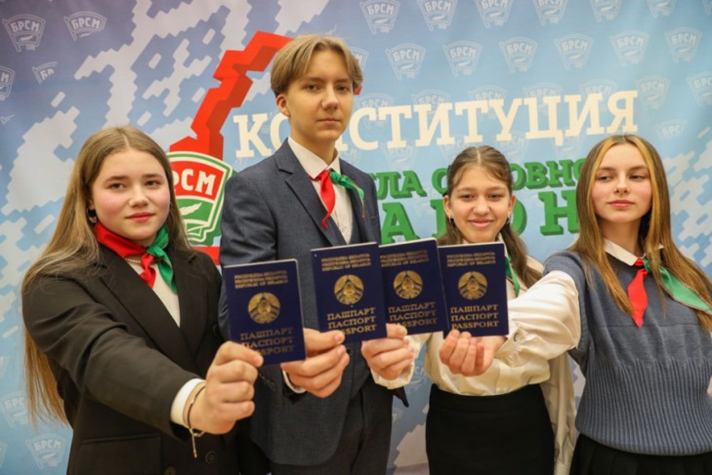 Мы, народ Республики Беларусь