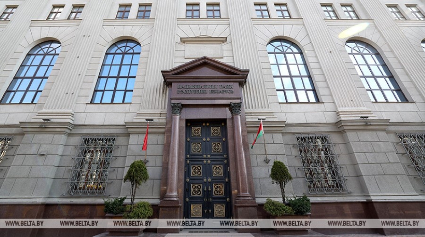 Лукашенко назначил двух новых заместителей в правление Нацбанка