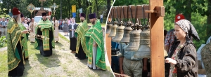 «Березинские перезвоны» состоялись в пятый раз!
