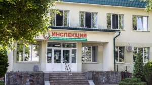23 сентября ИМНС по Борисовскому району проводиться день открытых дверей