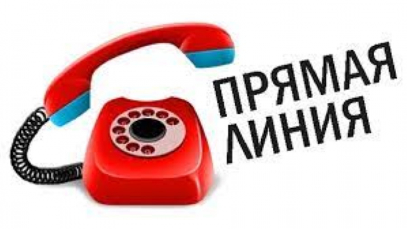 «Прямую линию» проведет первый заместитель председателя Миноблисполкома С. В. Левкович