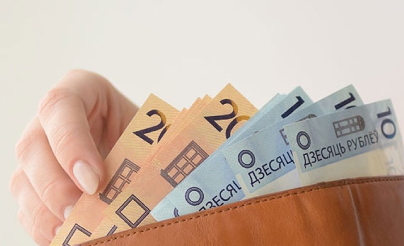 Дополнительная накопительная пенсия с государственной поддержкой впервые выплачена в Беларуси