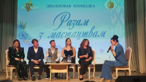 Площадка "Разам з мастацтвам" проходит в Червене