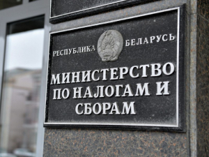 С 1 февраля на портале МНС функционирует новый сервис «Книга учета доходов и расходов плательщиков УСН»