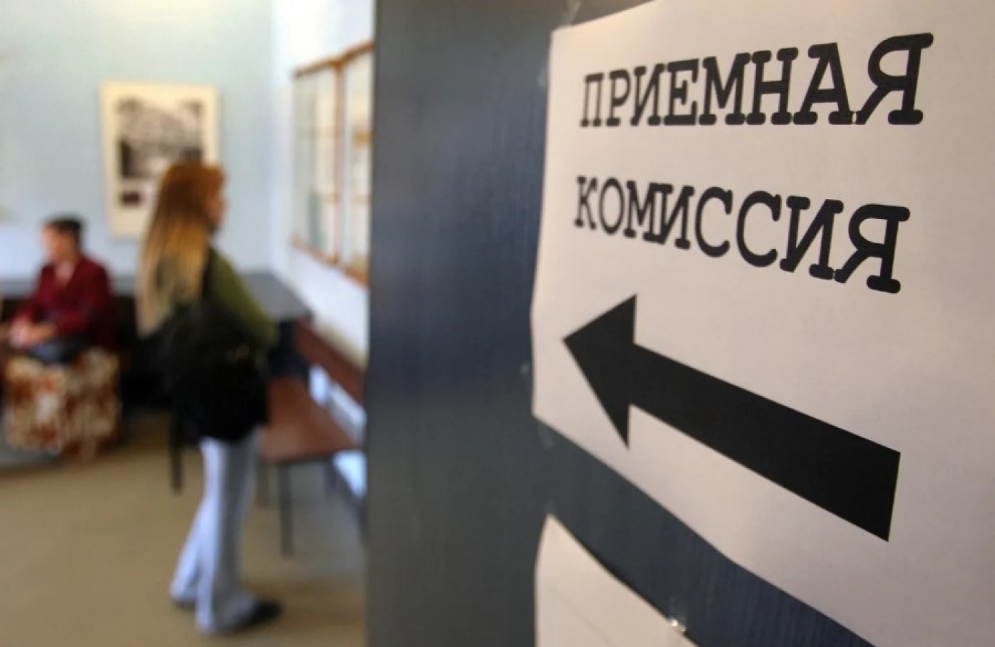 Как поступить в вуз без экзаменов — в Минобразования назвали условия и специальности