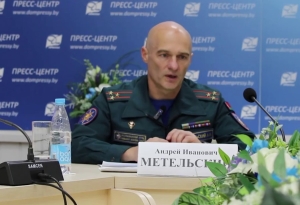 МЧС поделились подробностями поиска Максима Зеньковича