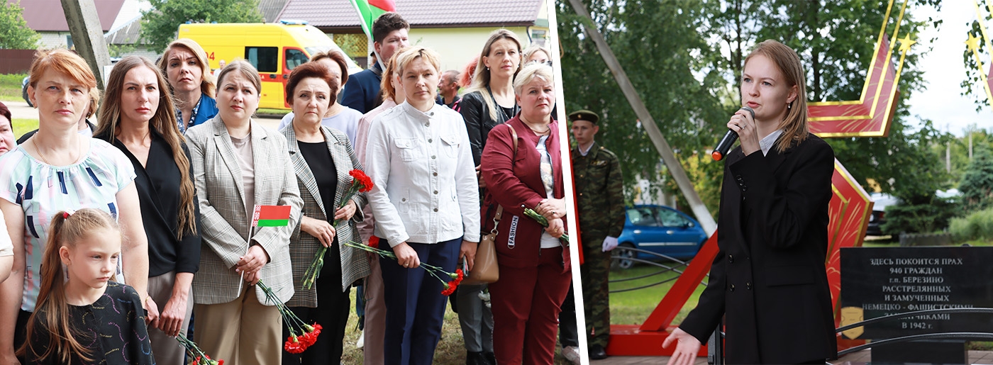 Митинг памяти и боли