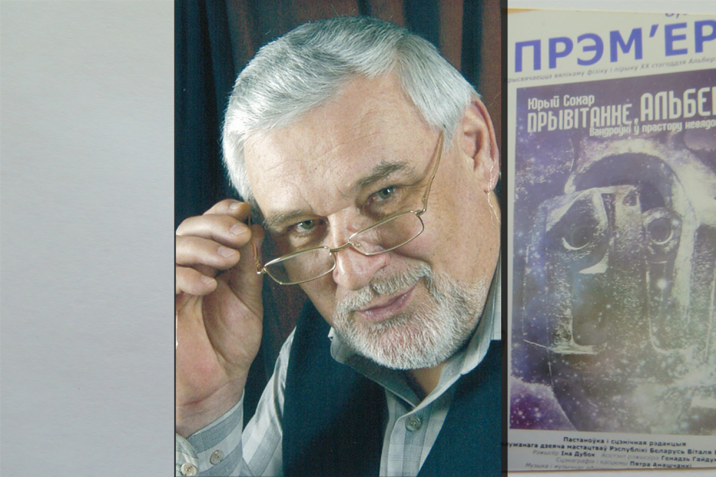 Полюбить и остаться