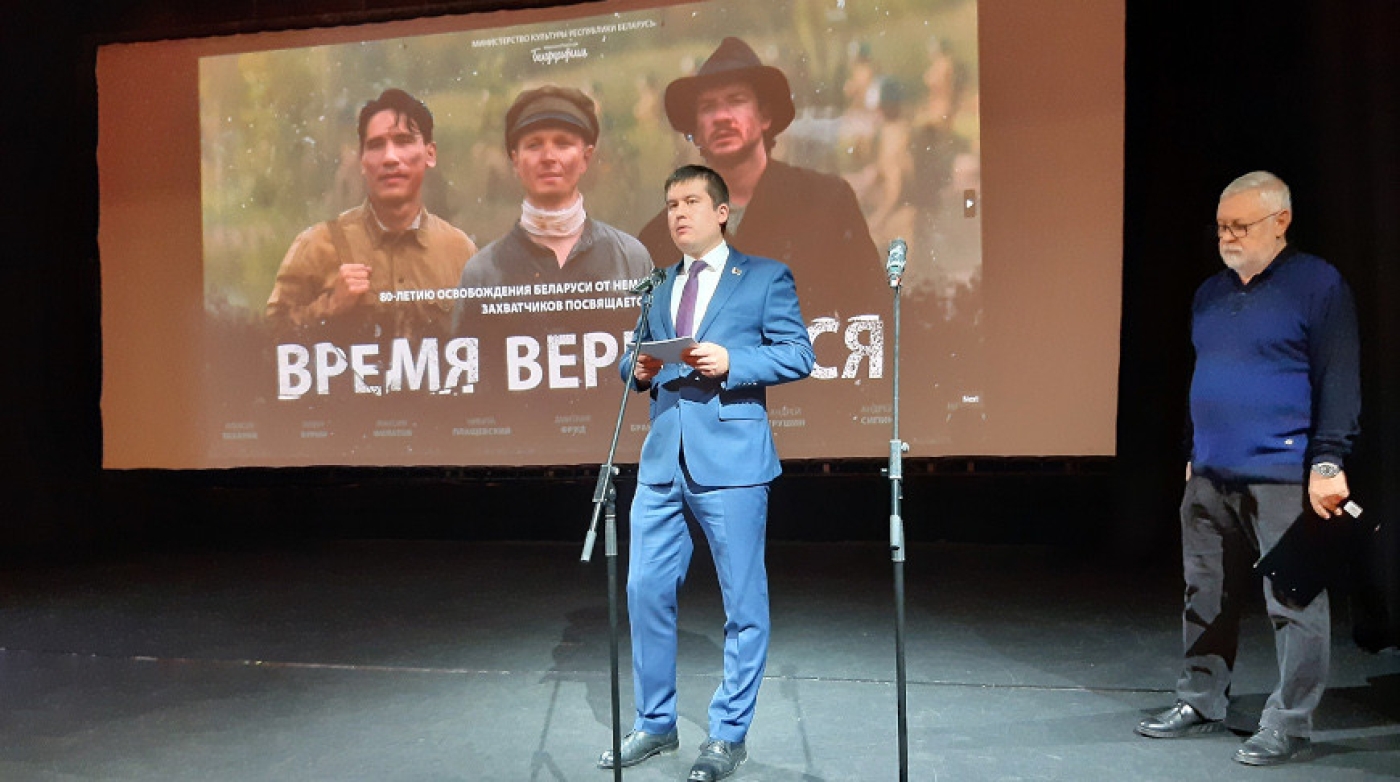 Премьерный показ белорусского фильма "Время вернуться" состоялся в Софии
