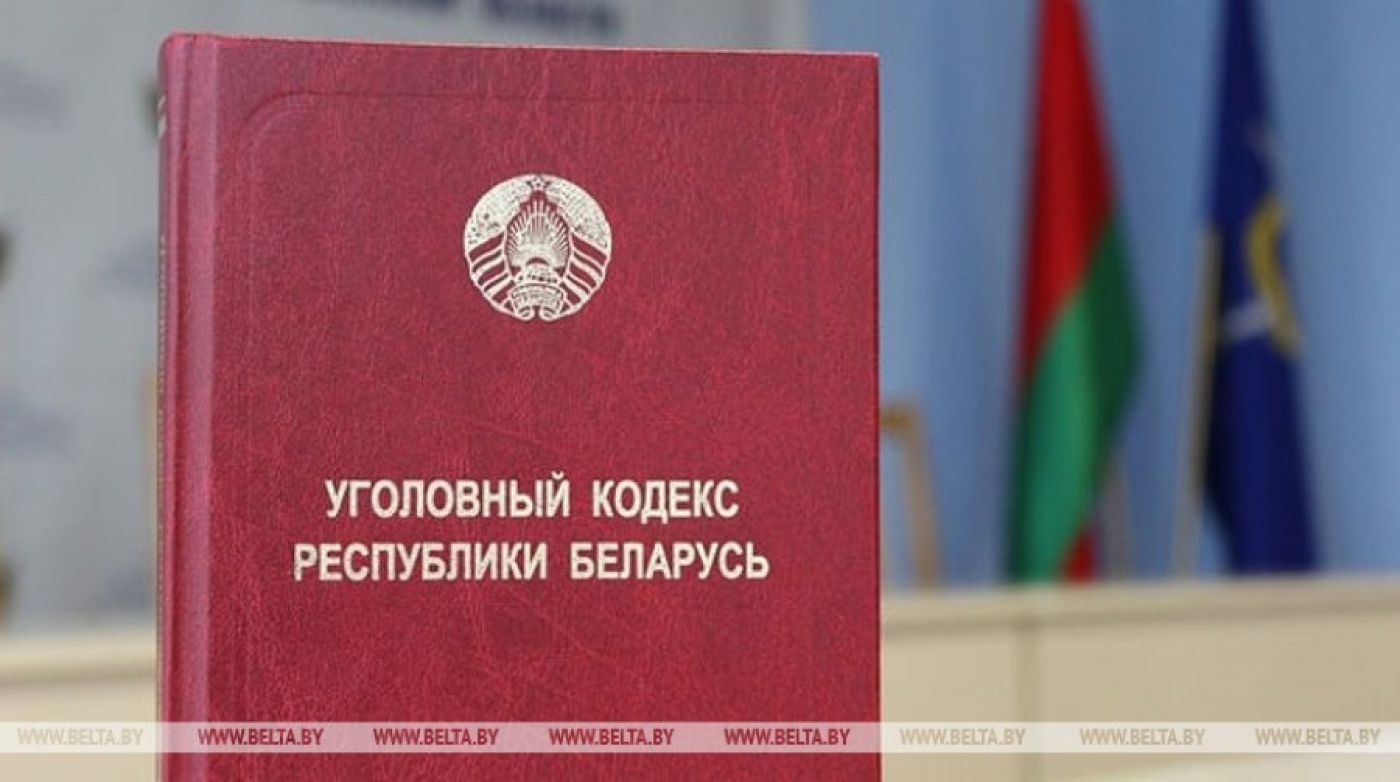 Не ответила взаимностью. В Минске подросток отомстил подруге, направив от ее имени сообщения о теракте