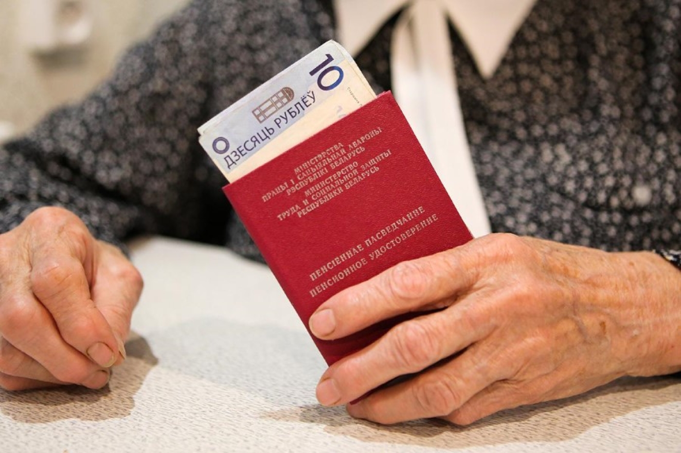В Минской области 68 женщин получают пенсию за особые заслуги