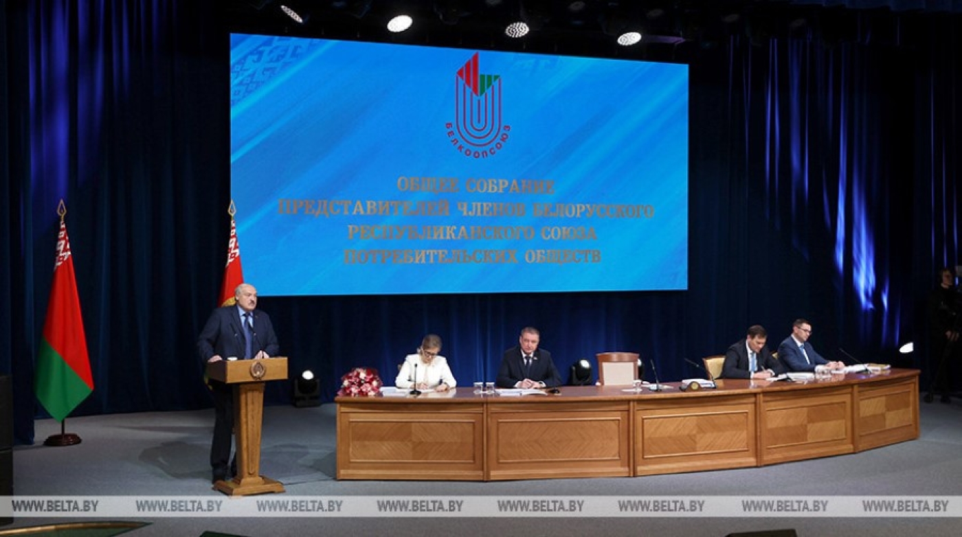 Лукашенко поручил преобразовать программу развития Белкоопсоюза в конкретную "дорожную карту без болтовни"