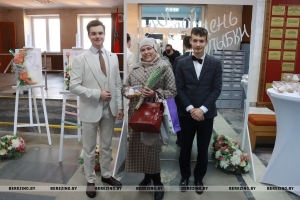Начни день с улыбки