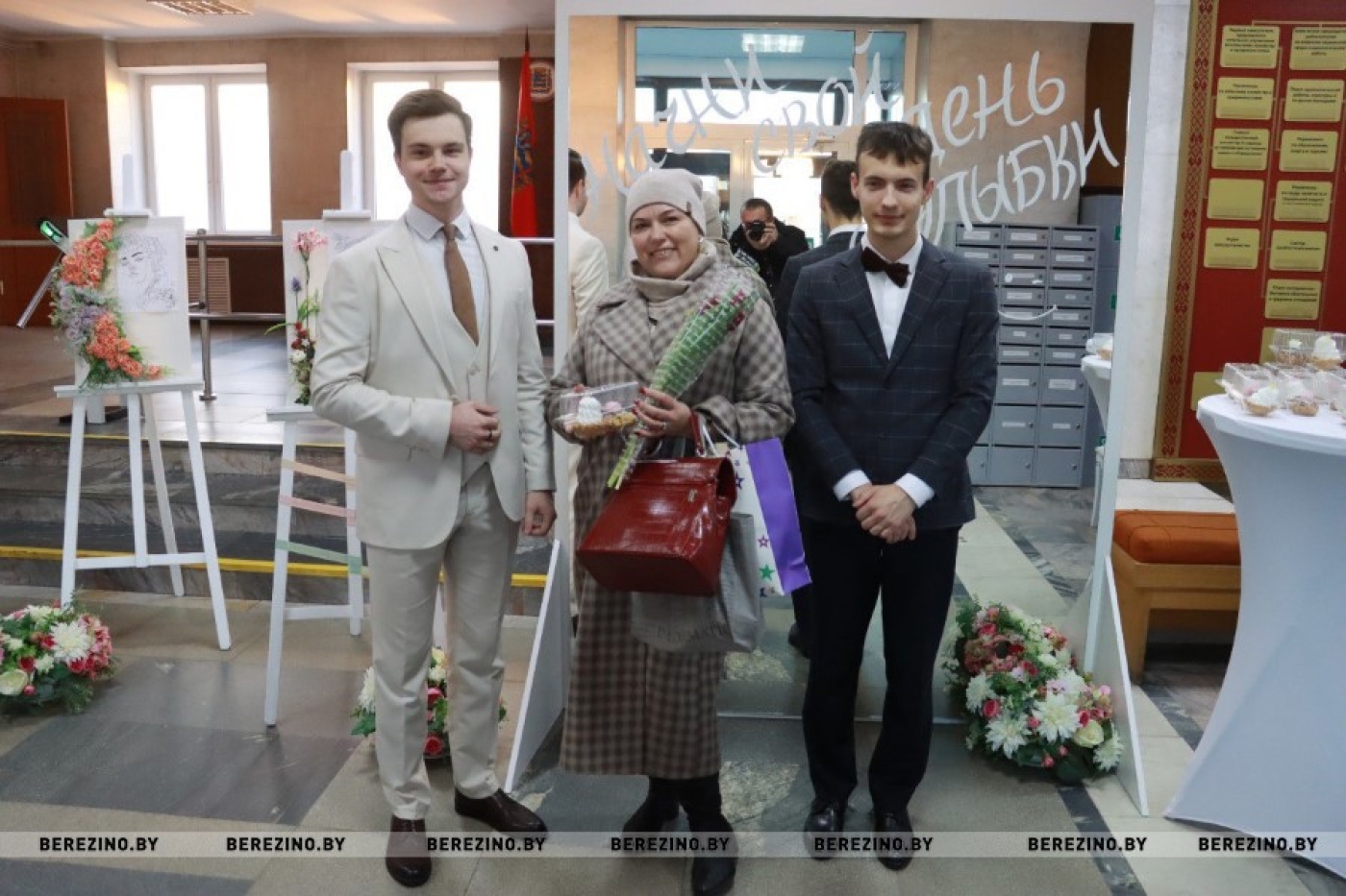 Начни день с улыбки