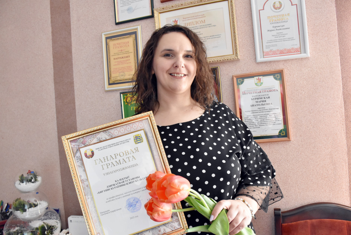 Прыемная ўзнагарода