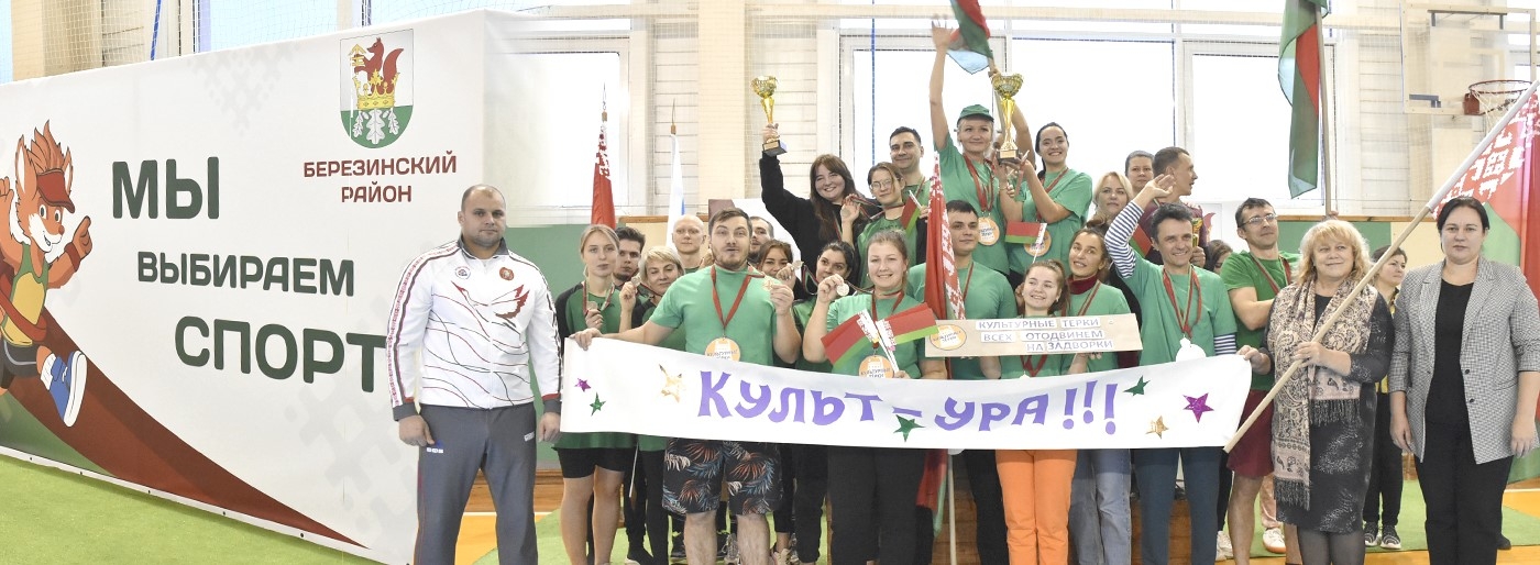 Спортландия собрала любителей спорта и активного образа жизни