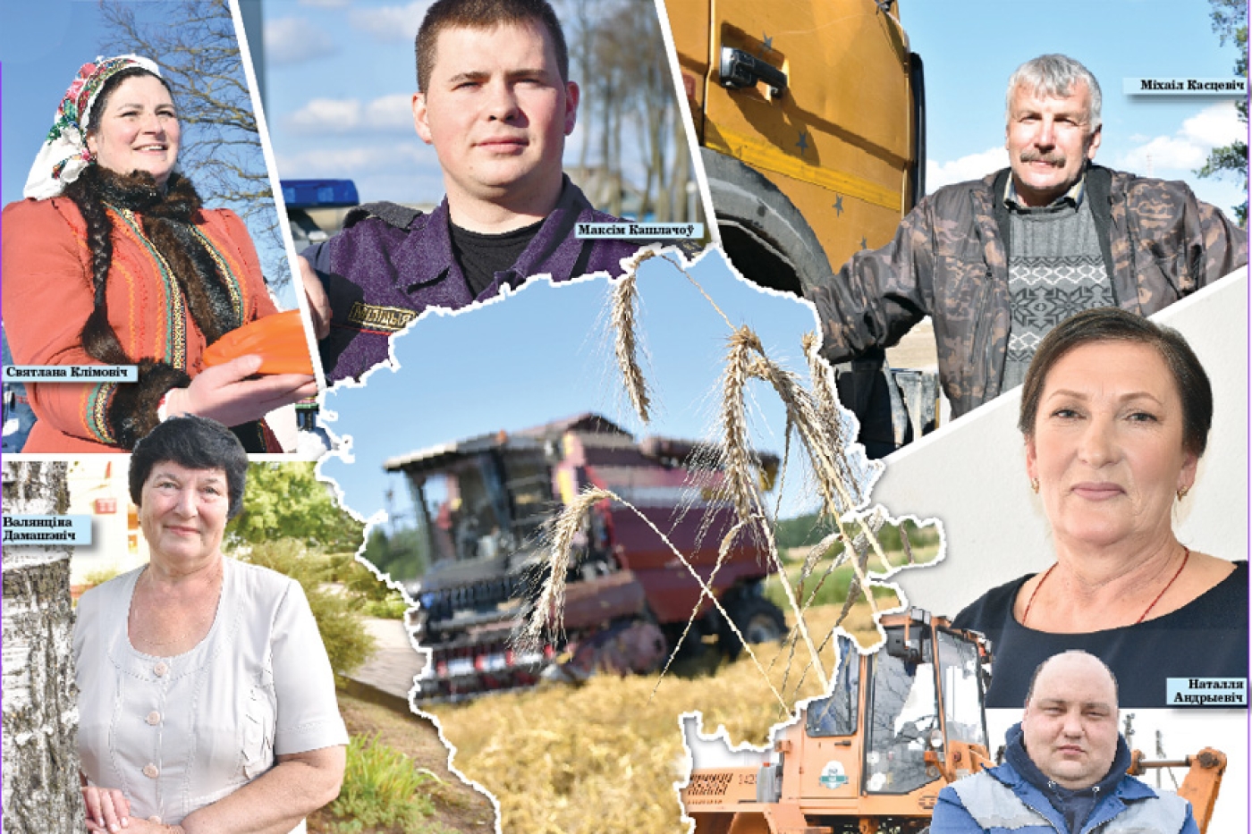 Са святам, паважаныя працаўнікі Бярэзіншчыны!