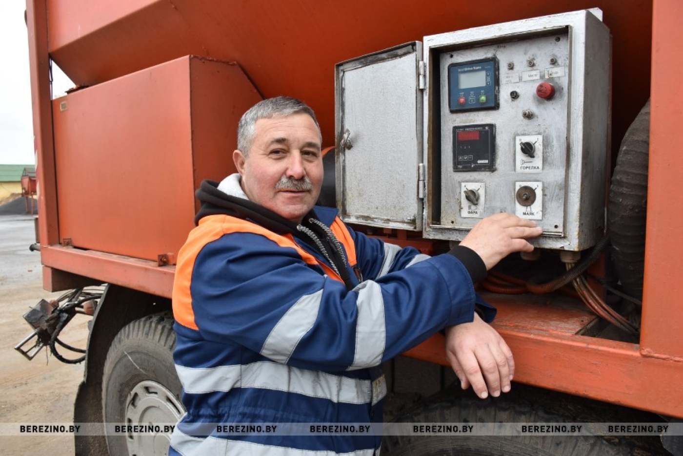 «Я – дорожник!»