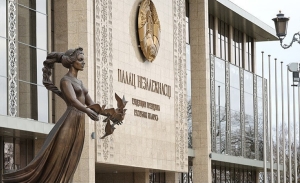 Церемонию инаугурации Президента Беларуси покажут в прямом эфире