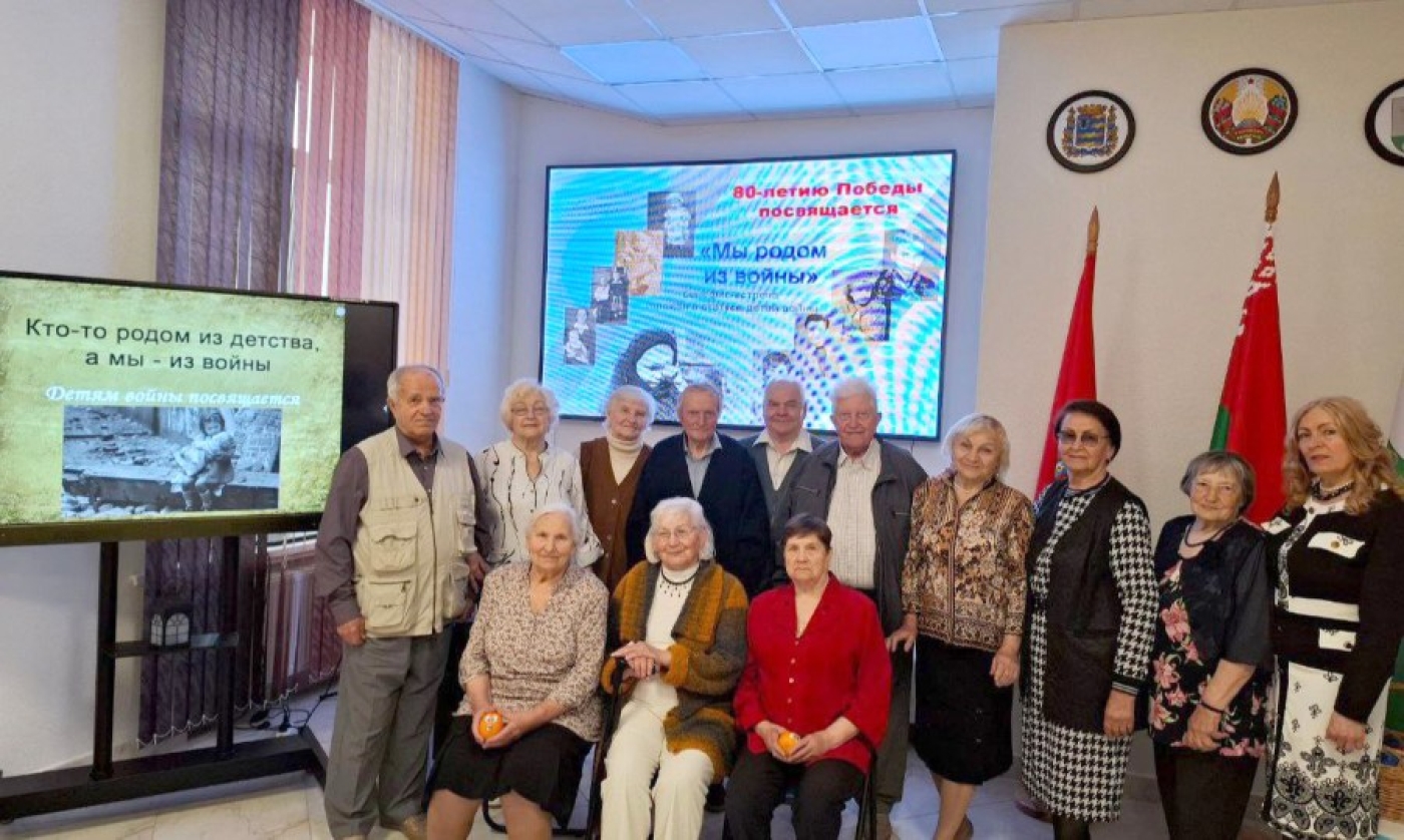 Родам з вайны