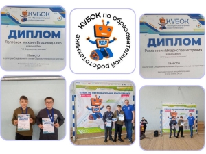 И снова победа команды ВиМ!