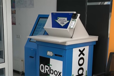 QR-коды и терминалы QR-box: какие технологии внедряются в работу "Белпочты"