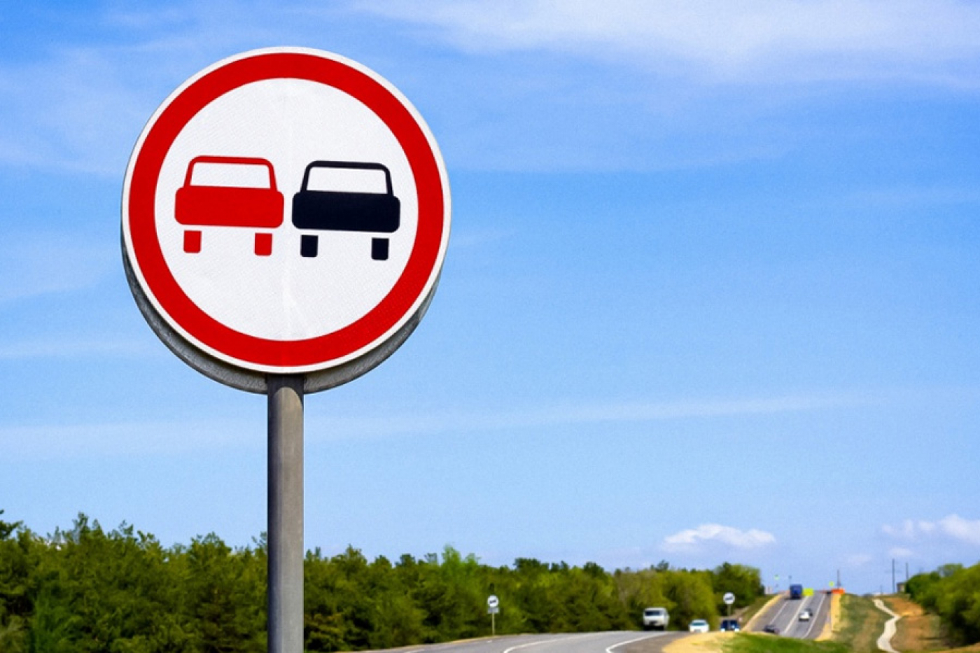 Безопасный обгон