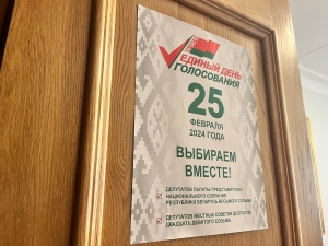 В Минской области к работе приступило 899 избирательных участков