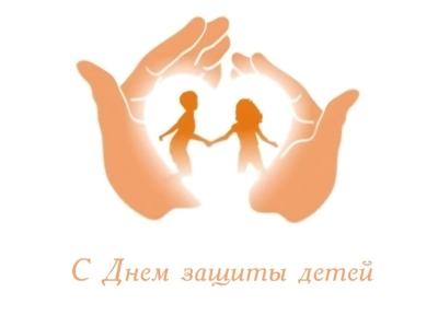 Акция по бесплатному консультированию, приуроченная к празднованию Дня защиты детей